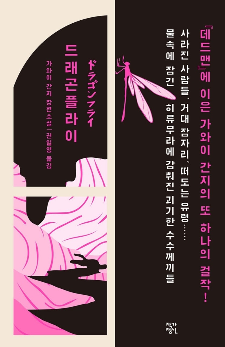 가와이 이미지