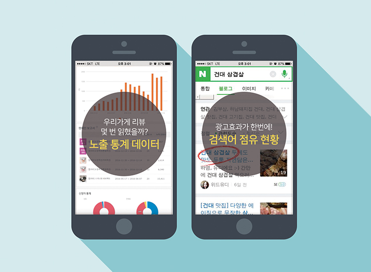 위블 이미지
