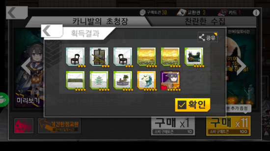 슈퍼사 이미지