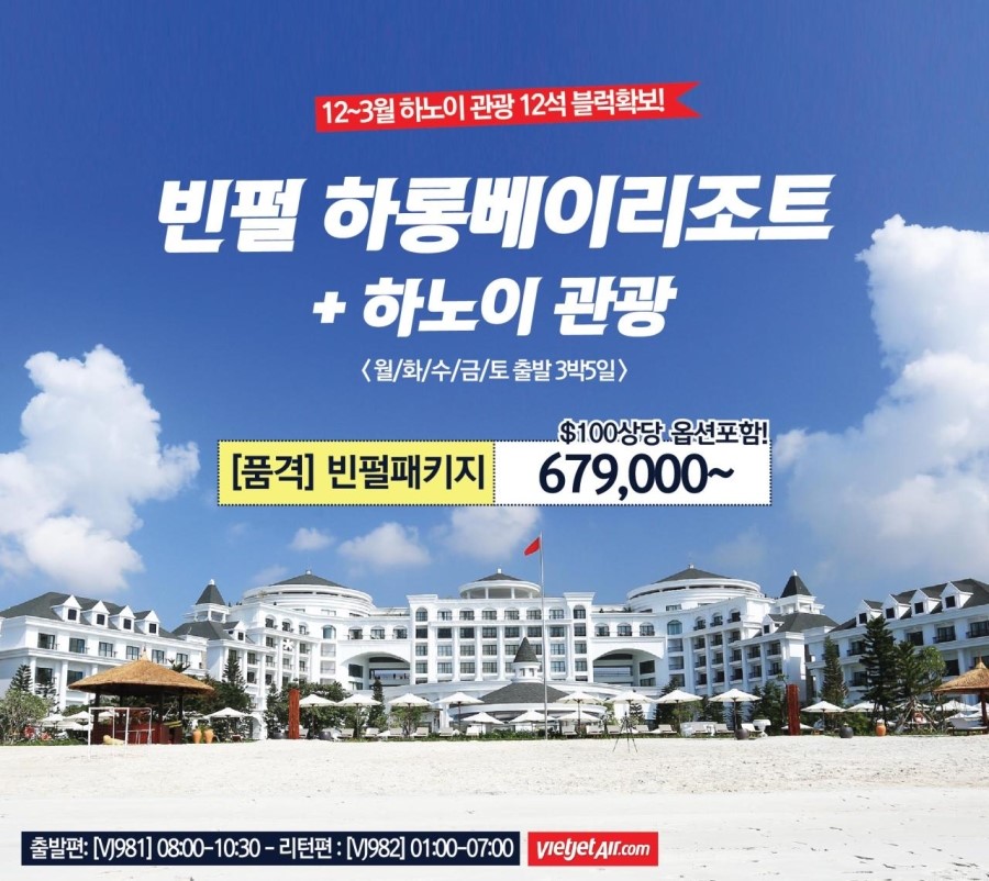 제이제이투어 이미지
