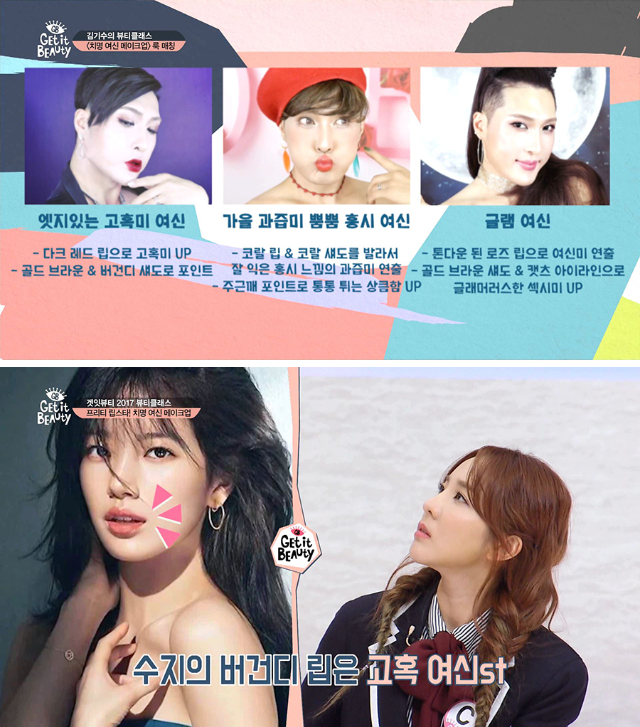 두잇뷰티 이미지