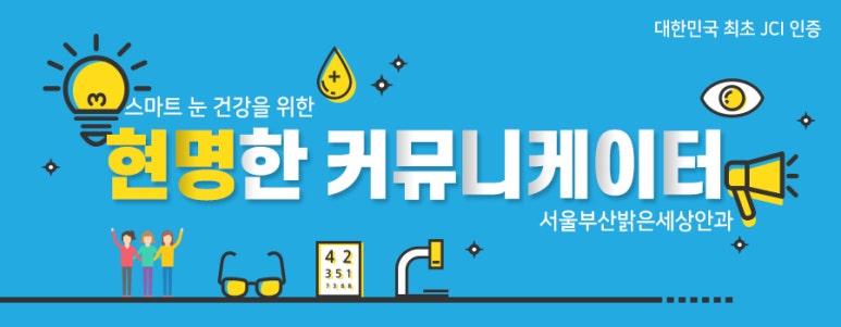 (유)밝은세상 이미지