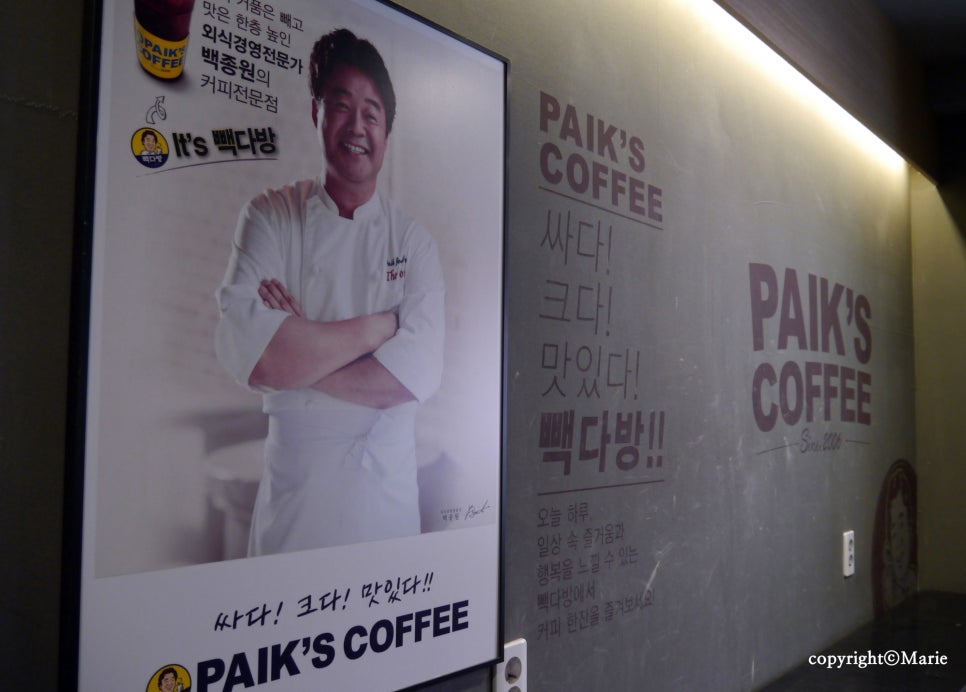 빽다방부산 이미지