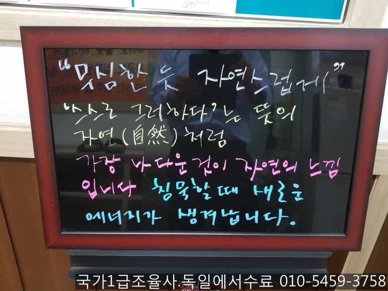 김이준음악학원 이미지