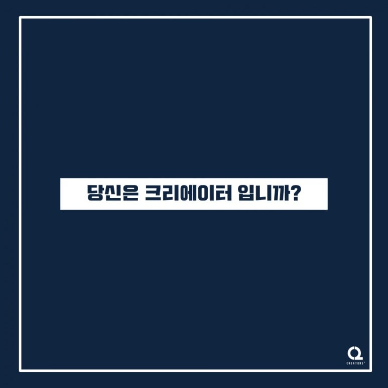 끄레 이미지