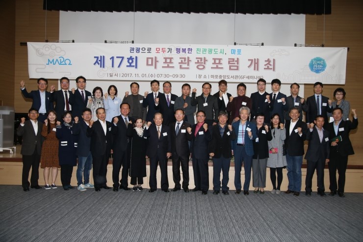 (주)통일관광 이미지