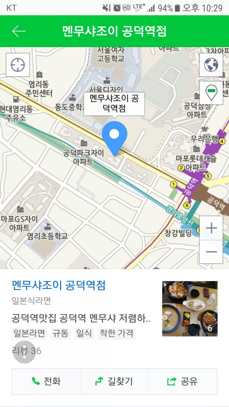 상당히괜찮은가게 이미지