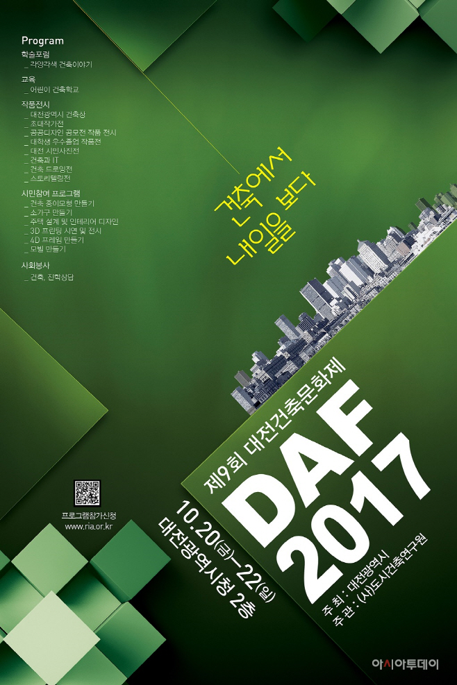 이루안건축사사무소 이미지