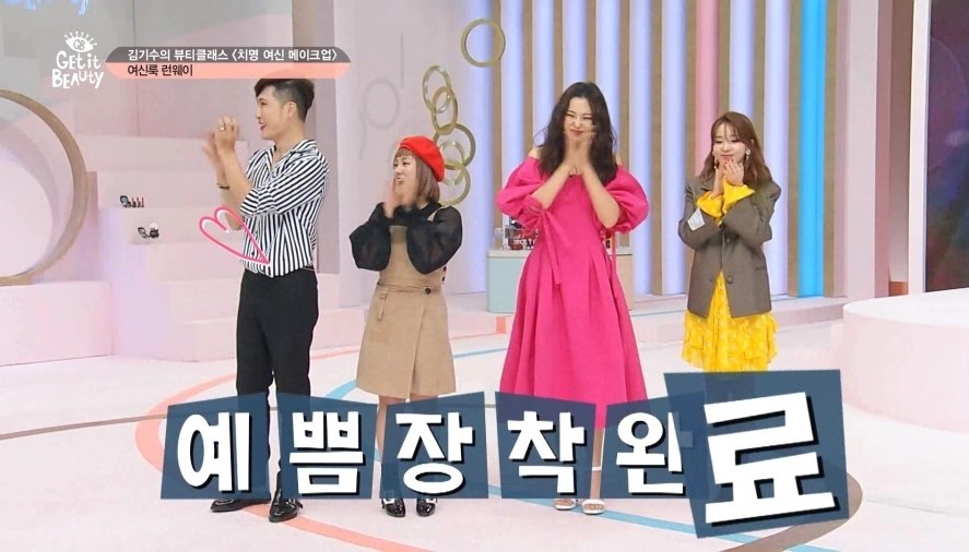 두잇뷰티 이미지