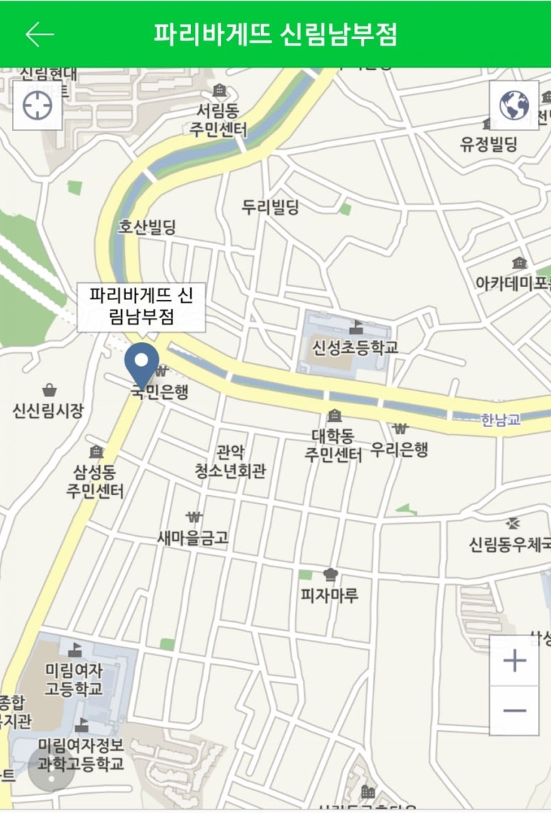 파리바게뜨신림남부점 이미지