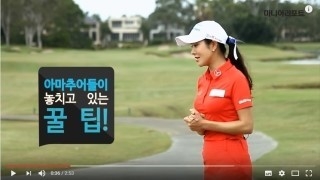 올댓골프 이미지