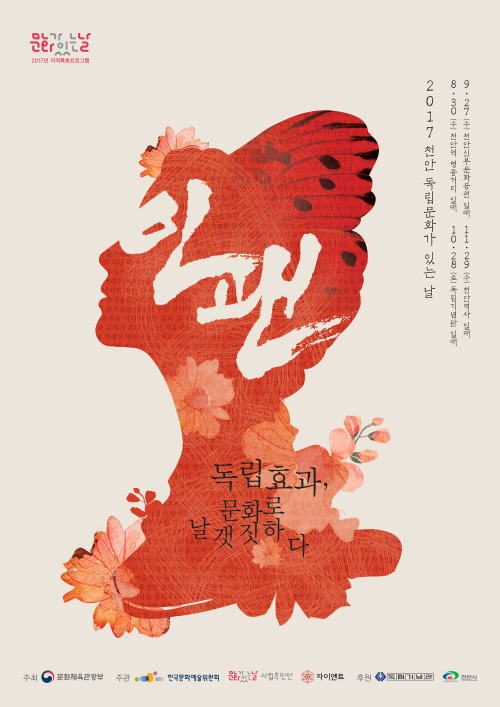 (주)자이엔트 이미지