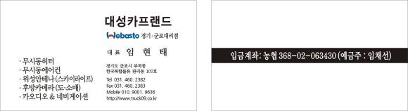 대성카프랜드 이미지