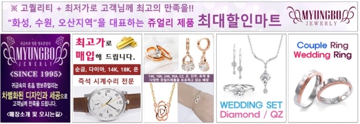 명보서비스 이미지