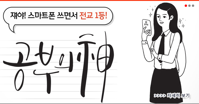 폰나라 이미지