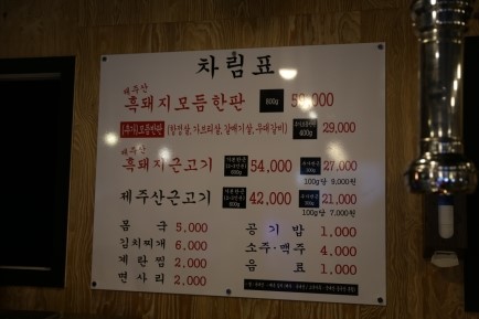 모메든식당 이미지