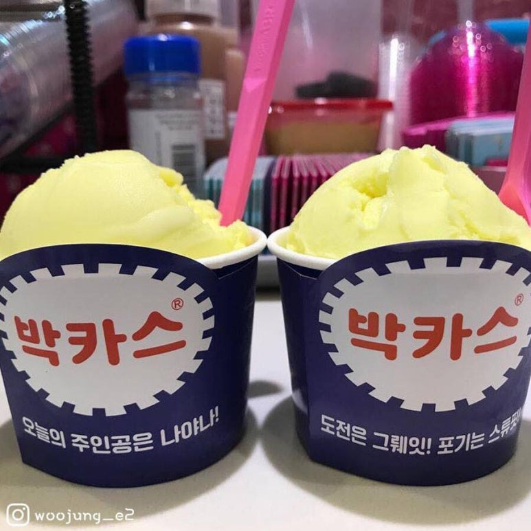 뿜뿜아이스크림 이미지