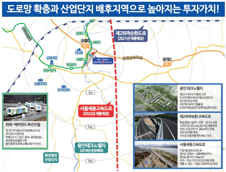 고진물류 이미지