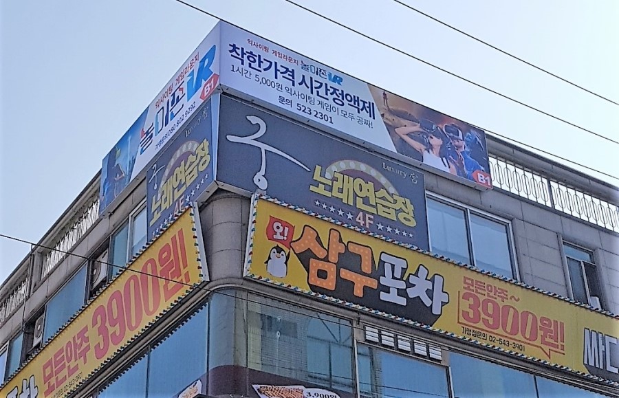 배스킨라빈스천안신부점 이미지