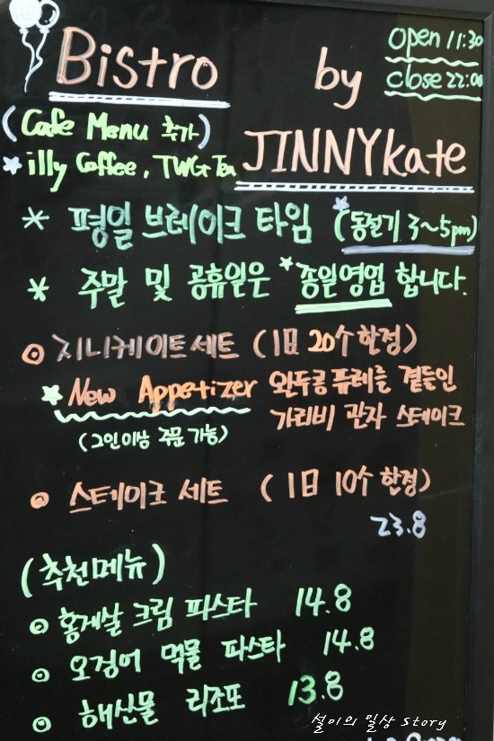 바이지니(by지니) 이미지