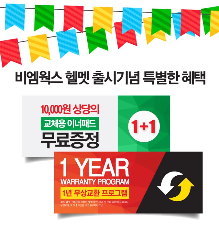 비엠디자인 이미지