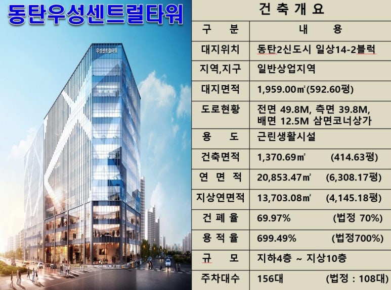 우성광고 이미지