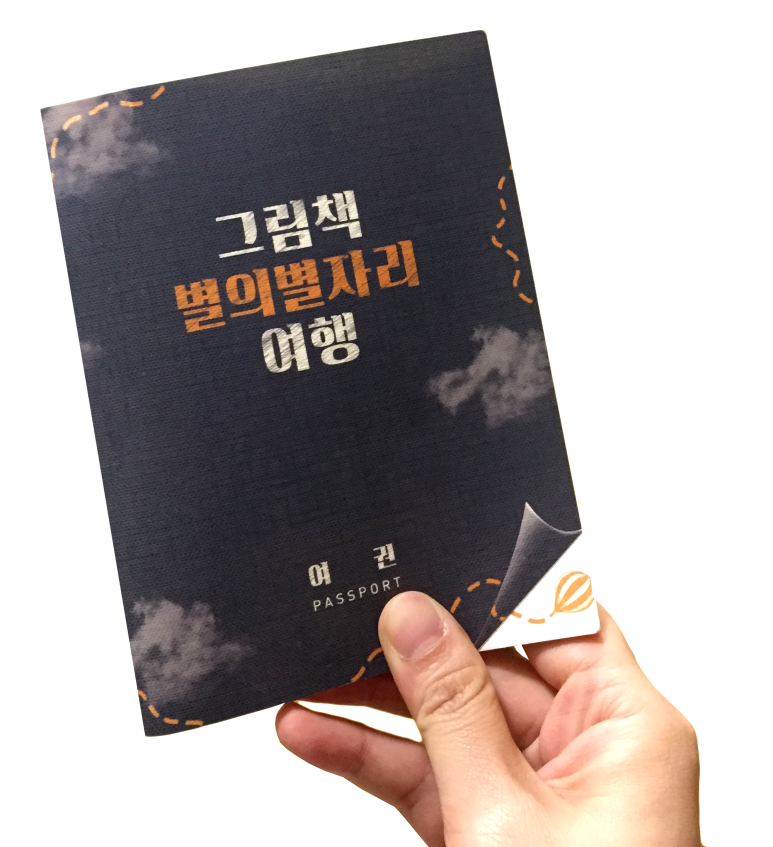 별자리갤러리 이미지