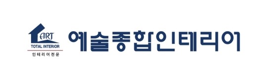 청송종합인테리어 이미지