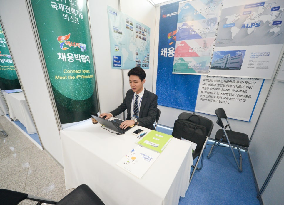 한국알프스(주) 이미지