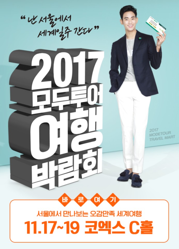상상로드투어 이미지