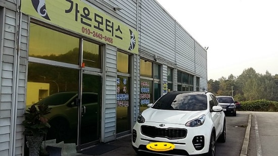 가온모터스 이미지