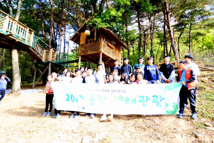지구마을관광 이미지