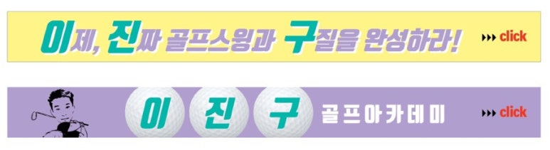 에이3골프아카데미 이미지