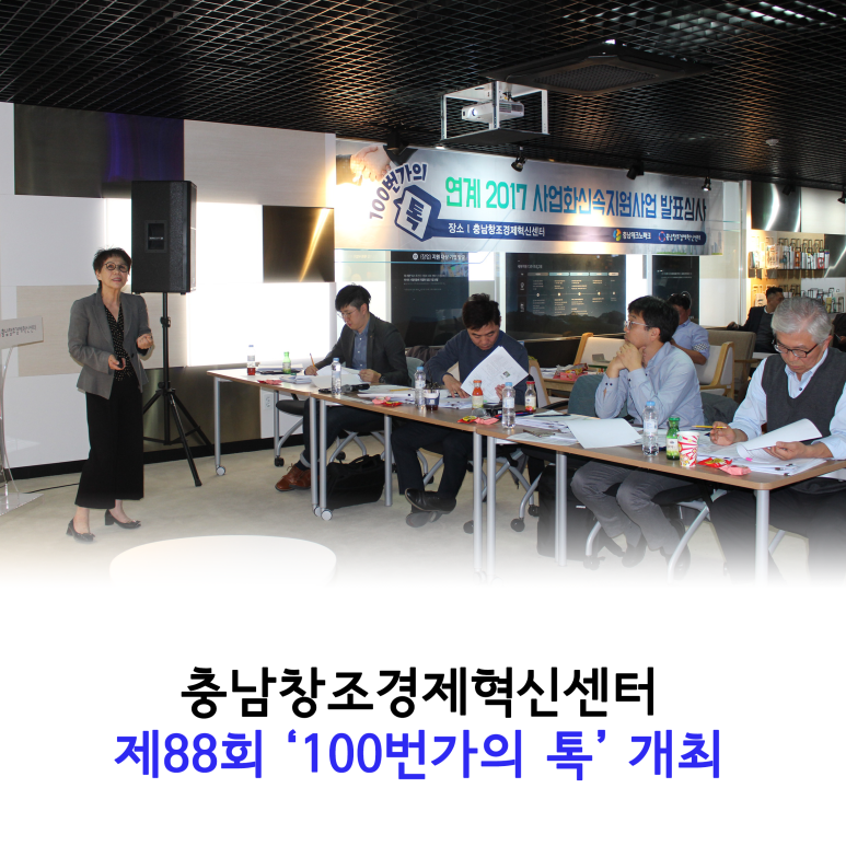주식회사 이든컴퍼니 이미지