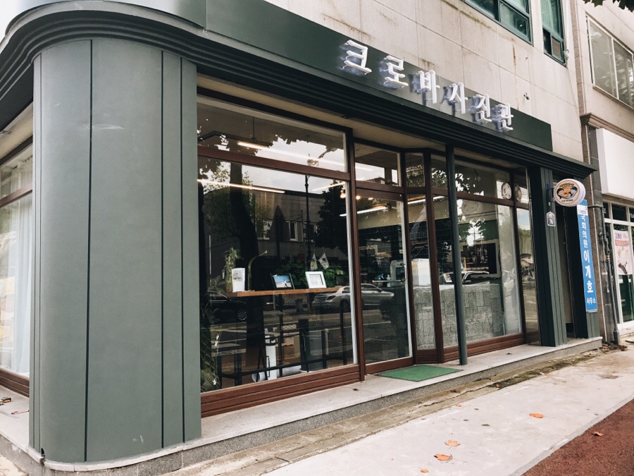 영광사진관 이미지