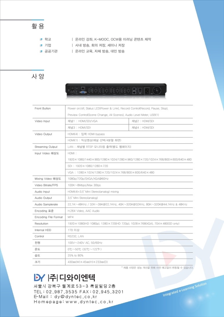 에이브이컨텐츠 이미지