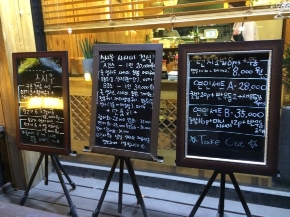 스시우 이미지