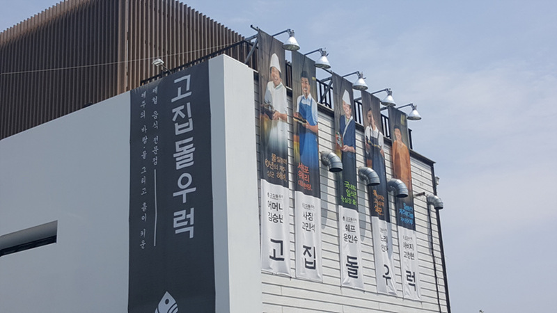 오설록티뮤지엄 이미지