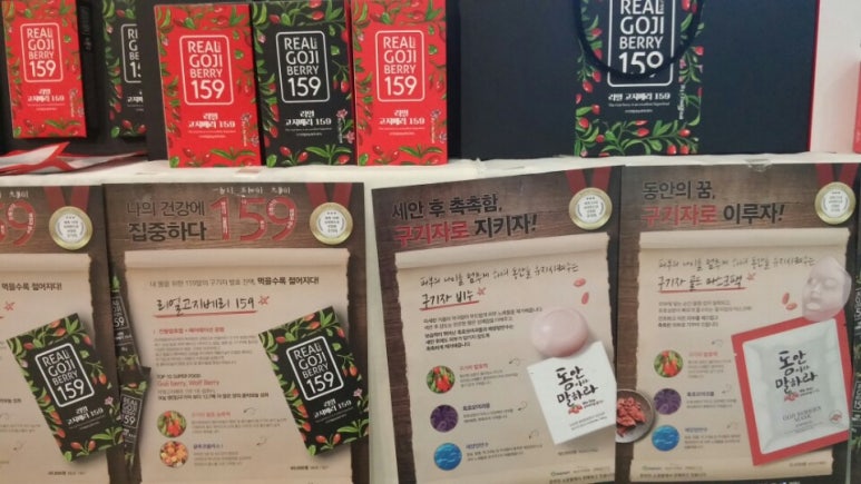 세종바이오텍 이미지