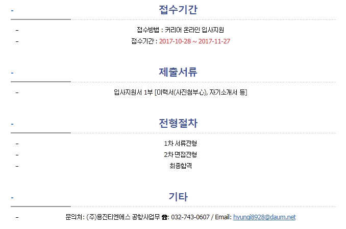 신세계국제여행사 이미지