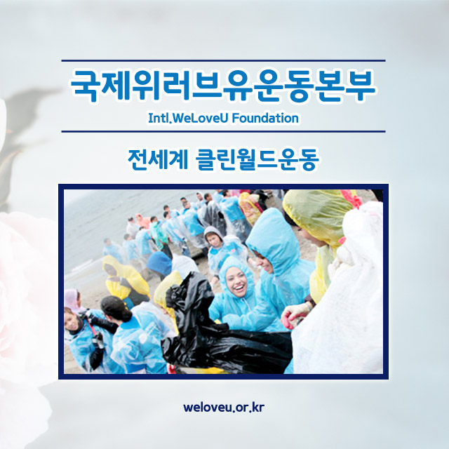한마음클린 이미지