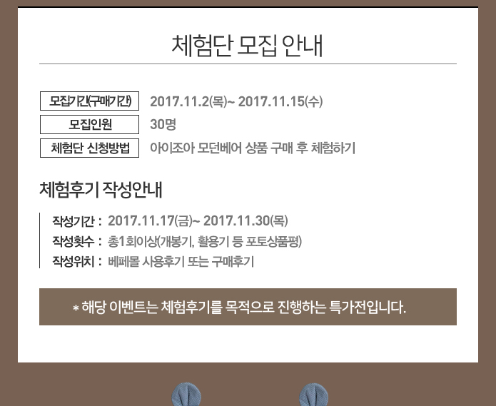 모던아이 이미지