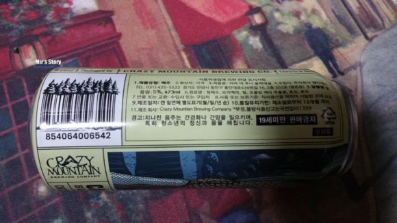 바코드호프 이미지