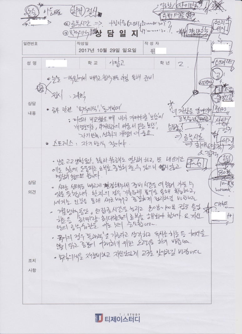 티제이4 이미지