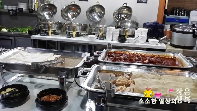 한식부페 이미지