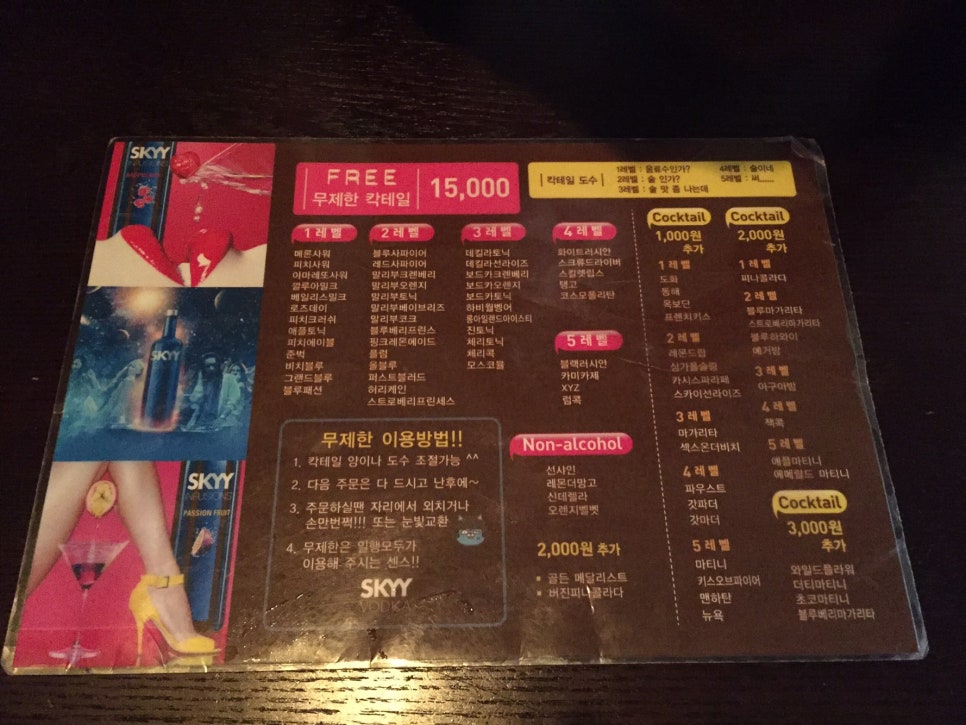 씬스(since)1985 이미지