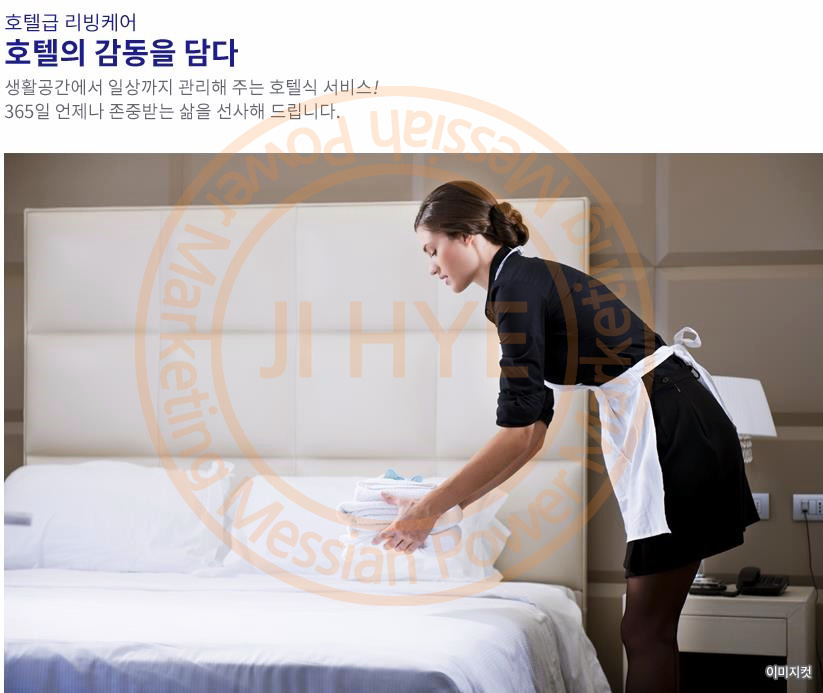 인터불고 휘트니스 이미지
