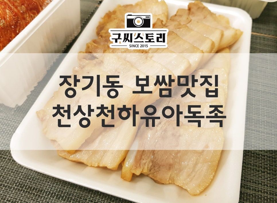 유아독족 이미지