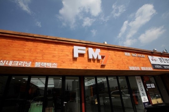 FM7 이미지