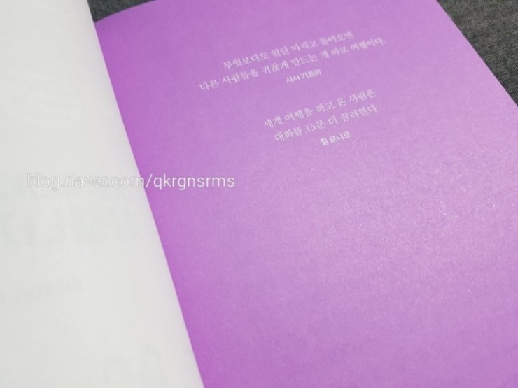 여행을만드는사람들 이미지